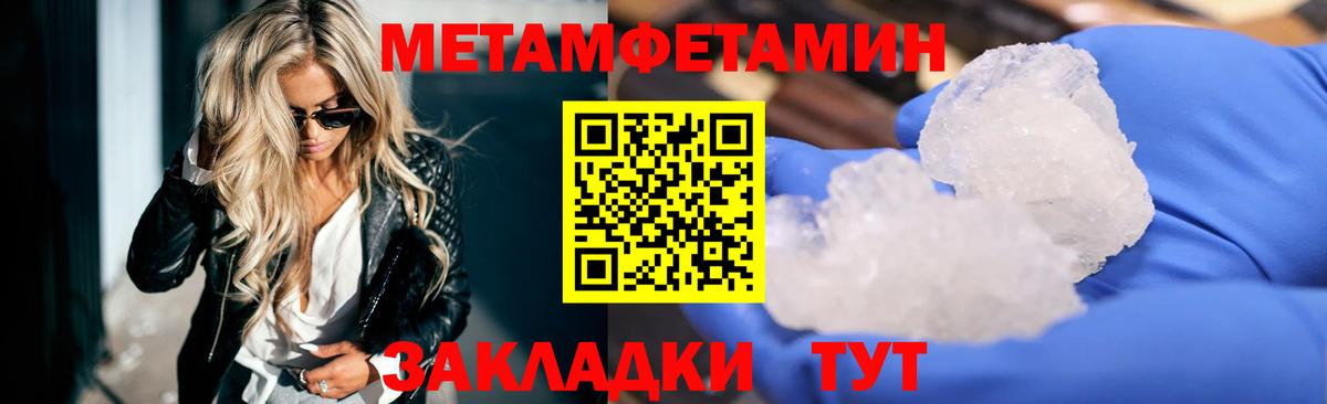 АМФ 97% Советск