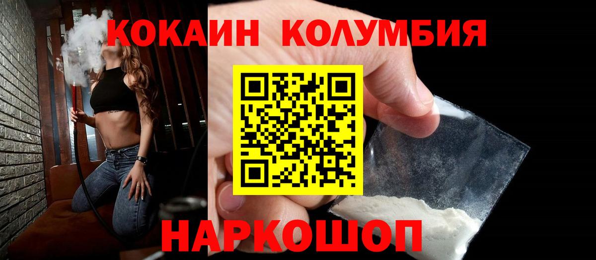 Кокаин Боливия Советск