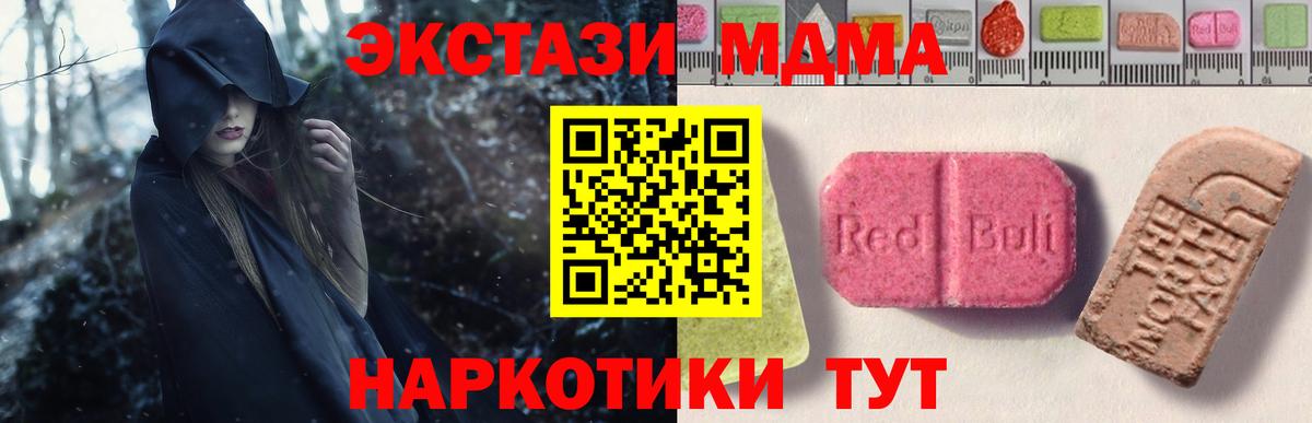 Ecstasy круглые Советск