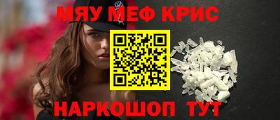 шишки Ливны