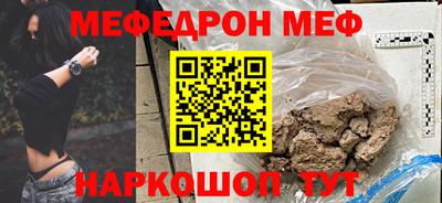 шишки Ливны