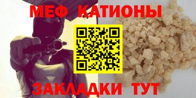 шишки Ливны
