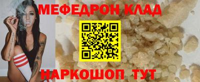 ГАЛЛЮЦИНОГЕННЫЕ ГРИБЫ Лесосибирск