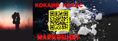 ГАЛЛЮЦИНОГЕННЫЕ ГРИБЫ Лесосибирск