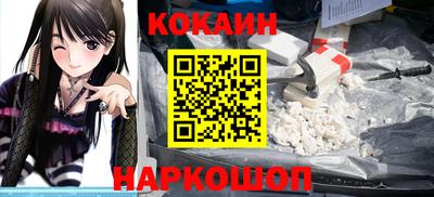 ГАЛЛЮЦИНОГЕННЫЕ ГРИБЫ Лесосибирск