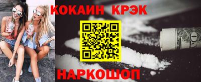 шишки Ливны
