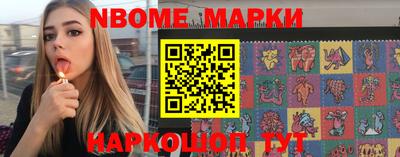 ГАЛЛЮЦИНОГЕННЫЕ ГРИБЫ Лесосибирск