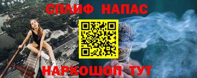 шишки Ливны