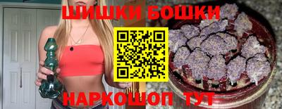 шишки Ливны