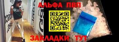 шишки Ливны
