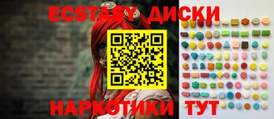 шишки Ливны