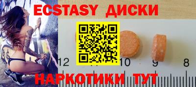 шишки Ливны