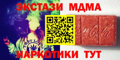 мдпв Ликино-Дулёво