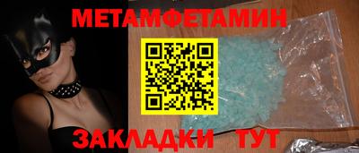 мефедрон Малгобек