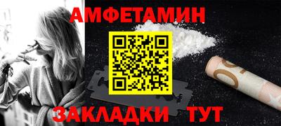 шишки Ливны