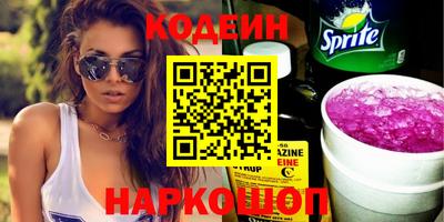 ГАЛЛЮЦИНОГЕННЫЕ ГРИБЫ Лесосибирск