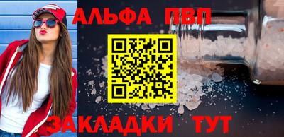 шишки Ливны