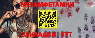 ГАЛЛЮЦИНОГЕННЫЕ ГРИБЫ Лесосибирск