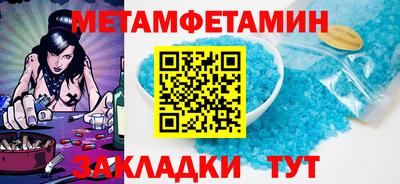 шишки Ливны