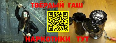 шишки Ливны
