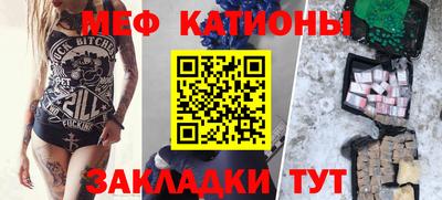 шишки Ливны