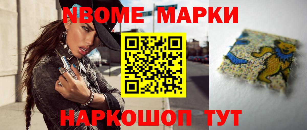 LSD-25 экстази  ЛСД экстази кислота  Вход с VPN  Советск  Лсд 25 экстази ecstasy 