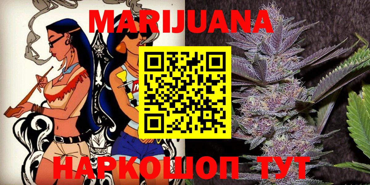 МАРИХУАНА ГИДРОПОН  Марихуана Ganja  МАРИХУАНА Bruce Banner  Шишки марихуана Ganja  Советск  Вход с VPN 